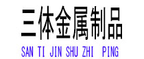 桦川光伏配件